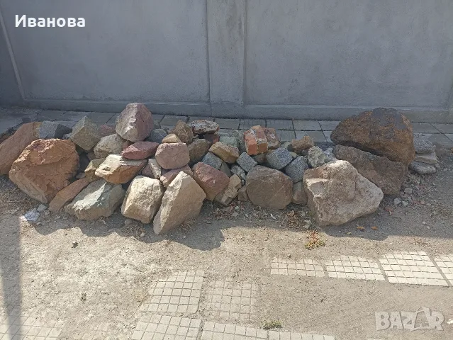 Подарявам камъни 