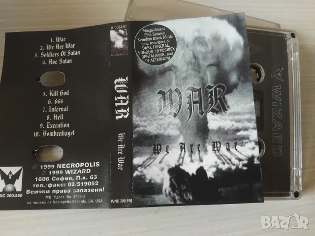 War ‎– We Are War - оригинална касета black metal Wizard