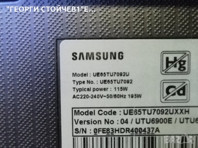 SAMSUNG  UE65TU7092U  СЪС СЧУПЕН ДИСПЛЕЙ , снимка 2 - Части и Платки - 34996045