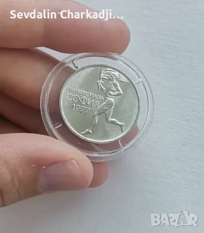 Универдиада 1977