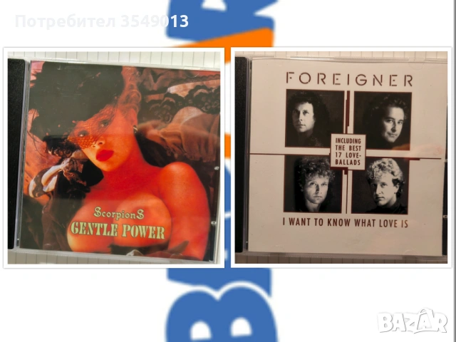 Неофициални cd / цд компакт дискове - нови -SCORPIONS / FOREIGNER 