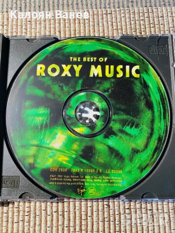 Genesis,Roxy Music , снимка 14 - CD дискове - 37684187