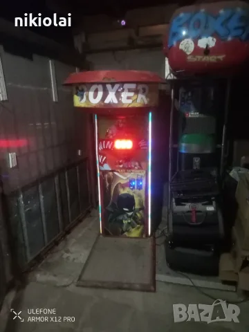 Детска боксова круша , снимка 7 - Бокс - 55835707