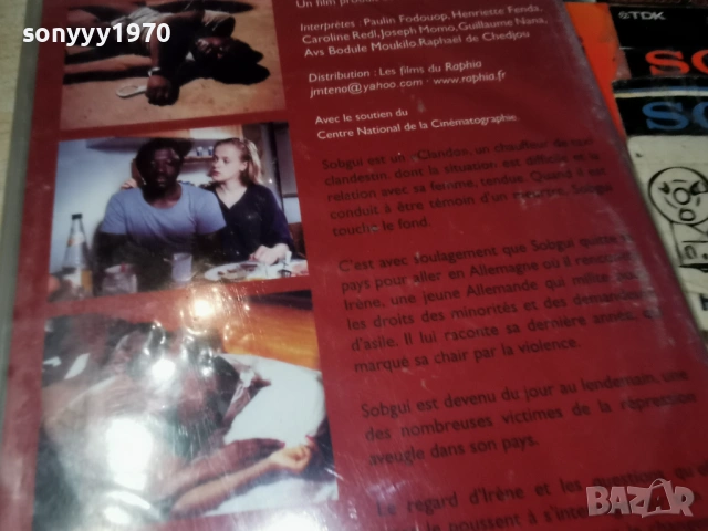 CLANDO NEW DVD 2104261014L1, снимка 17 - DVD филми - 54262484