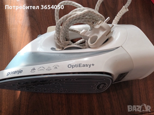 Ютия горение