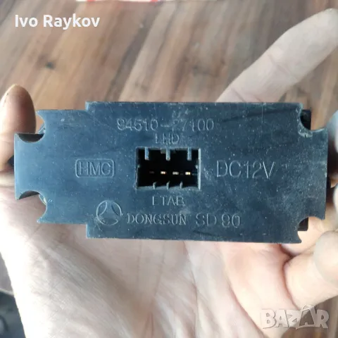 Часовник , дисплеи за Hyundai Coupe  , 94510-27100, снимка 4 - Части - 47775538