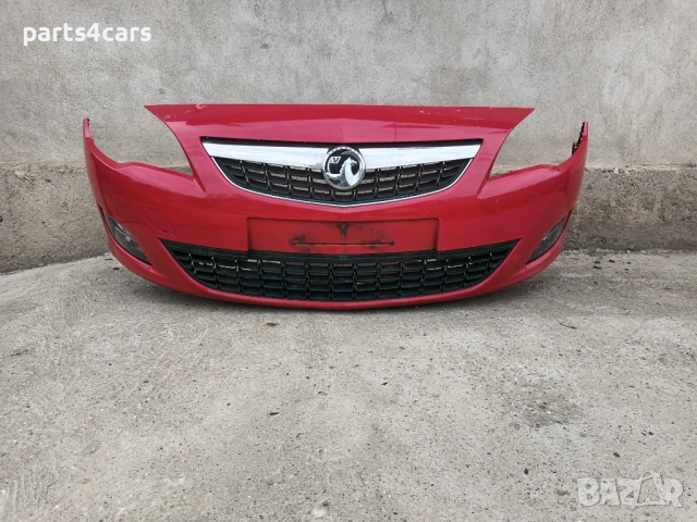 предна броня с маска решетка и халогени за опел астра ж 09 - 13 OPEL ASTRA J
