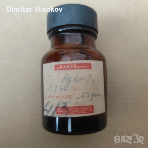 Сребърен бромид Ag/Br 2