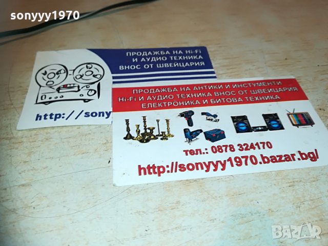 samsung-буфер 27х24х15см-с 2 колони 24х8х4см, снимка 5 - Тонколони - 29555053