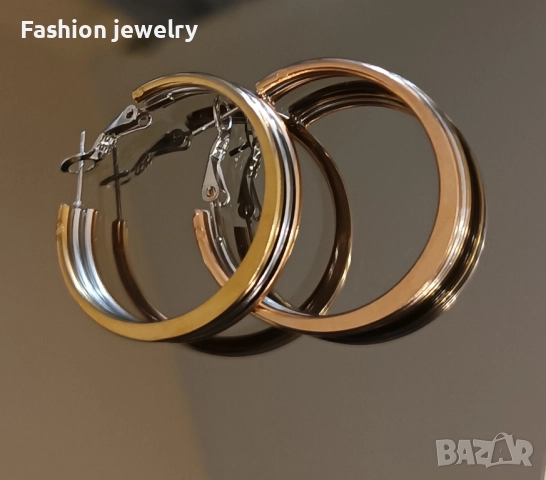 Халки три цвята