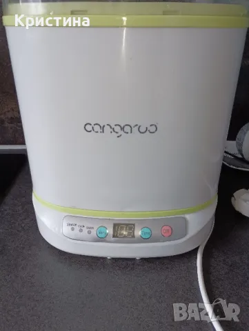 Дигитален парен стерилизатор - Cangaroo *Pure XDQ 10-B*

, снимка 4 - Стерилизатори - 48413119