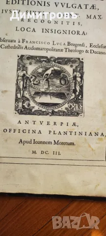 Изключително рядка Biblia Sacra на латински език 1603г, снимка 16 - Антикварни и старинни предмети - 55884436