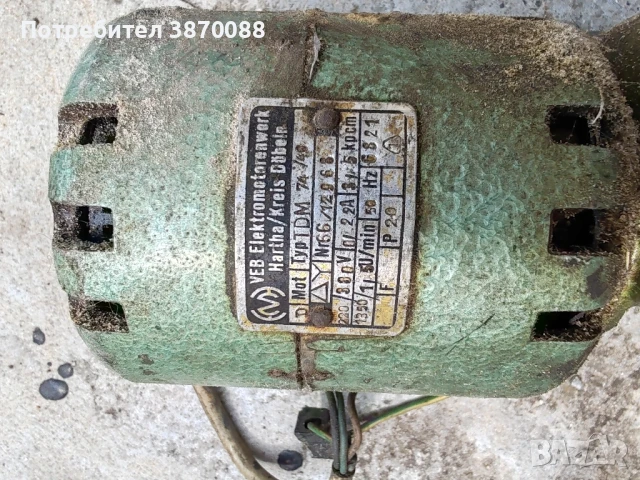 Електромоторче