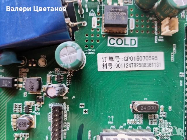 телевизор PHILIPS 32PHT4001/12 на части, снимка 4 - Телевизори - 51401996