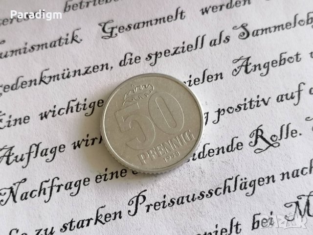 Монета - Германия - 50 пфенига | 1958г.; серия А, снимка 1 - Нумизматика и бонистика - 29262180