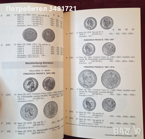 Каталог монети / Kleiner Deutscher Münzkatalog 2005. Von 1871 Bis Heute, снимка 4 - Енциклопедии, справочници - 54244305