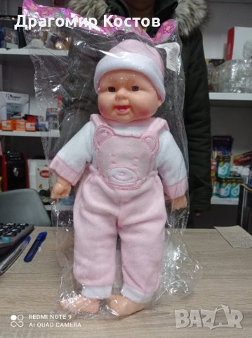 Детска играчка Бебе, снимка 3 - Кукли - 39002287