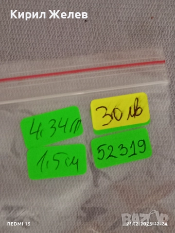 Дизайнерски сребърен пръстен АРТ БИЖУ нестандартен дизайн много красив 52319, снимка 9 - Пръстени - 52848138