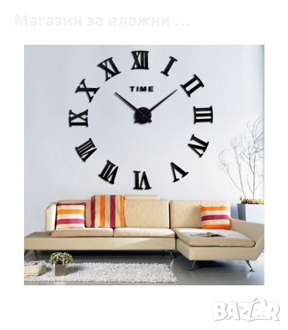 СТЕНЕН 3D ЧАСОВНИК С РИМСКИ ЦИФРИ, СТИКЕР - код 4225, снимка 6 - Стенни часовници - 34204110