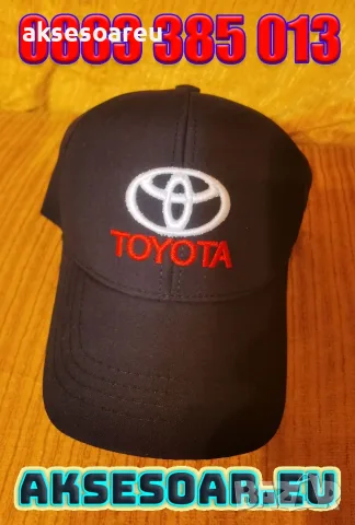 Нова Шапка с козирка бродирана 3D емблема лого на кола Toyota  Тойота мъжка дамска унисекс с бродери