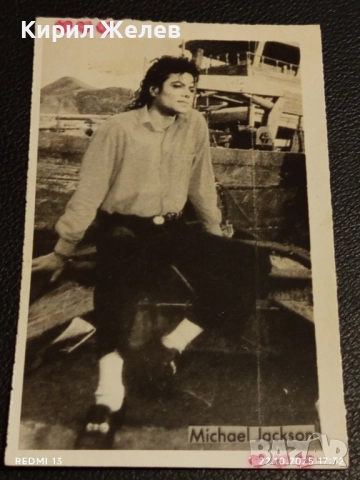 Винтидж снимка картичка на ПОП ИКОНАТА Michael Jackson за КОЛЕКЦИЯ 51175