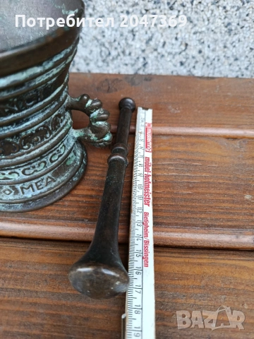 Стар голям хаван от месинг, снимка 5 - Антикварни и старинни предмети - 54018923