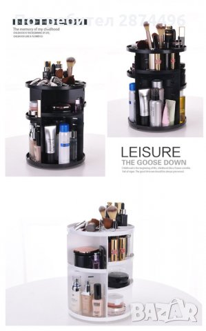 Вътящ се органайзер на 360 Модел 2197, снимка 5 - Други - 30916033