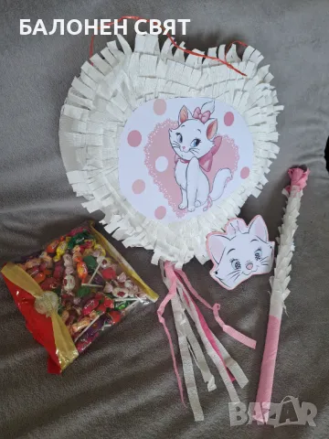 Сезонно Намаление Голяма пинята Котето Мери с пръчка, Маска лакомства 