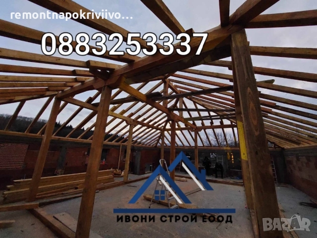 Изграждане на нови покриви с Гаранция!, снимка 4 - Ремонти на покриви - 51483145