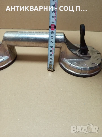 Стара Вендуза Вакуум Лапа До 80кг., снимка 11 - Антикварни и старинни предмети - 50787114