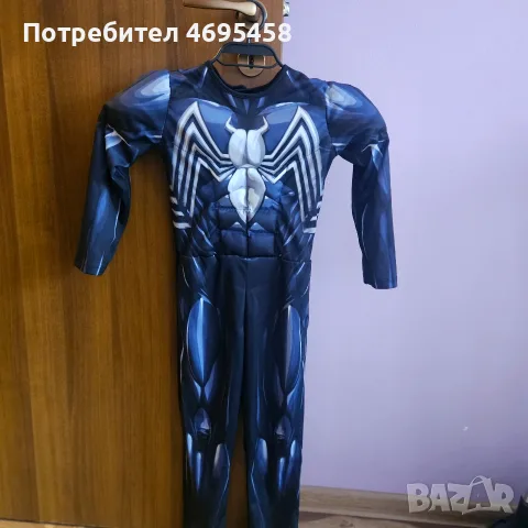 Детски карнавален костюм 4-6 