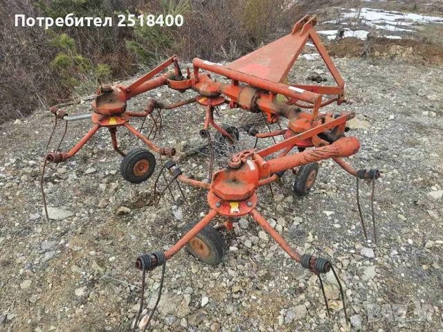 Селскостопански инвентар , снимка 9 - Селскостопанска техника - 49533530