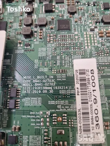 SAMSUNG UE49RU7372U BN41-02703C BN94-00033L BN44-00932Q CY-CN049HGLV2H, снимка 2 - Части и Платки - 47705656