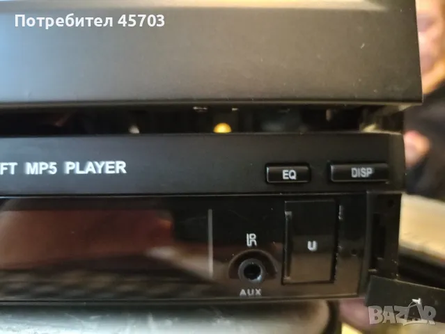 Мултимедия 1дин, снимка 4 - Радиокасетофони, транзистори - 47346020