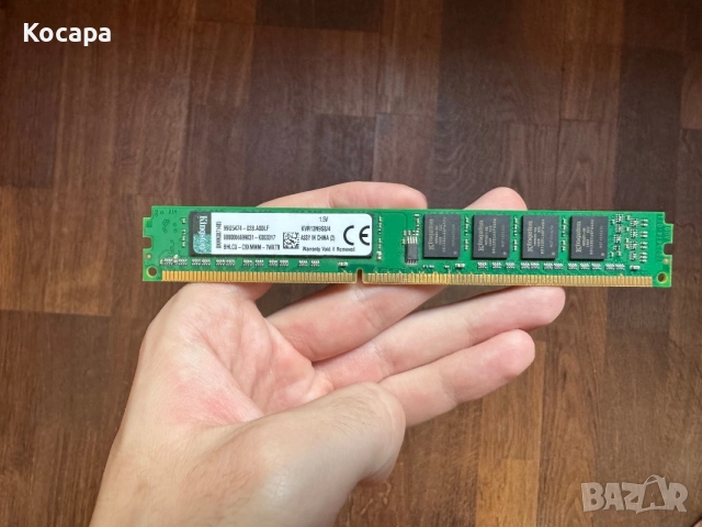 4GB DDR3 + 450W Захранване