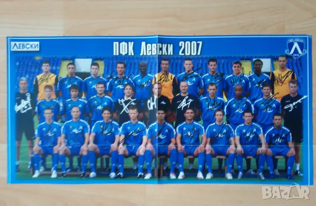 Плакати Левски София, снимка 10 - Колекции - 49188490