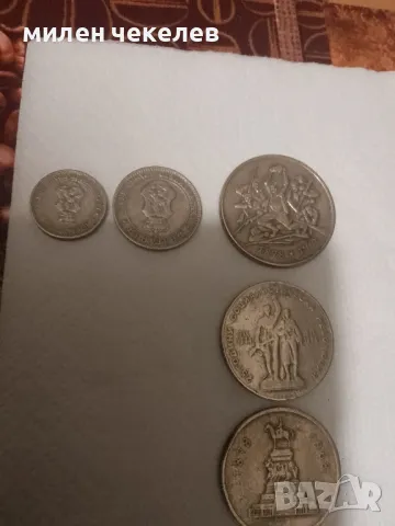 монети стари български