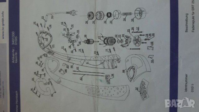 Кордова косачка тример за трева, снимка 2 - Други - 37467656