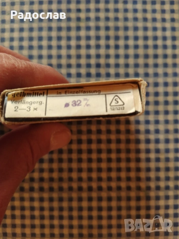 стар фото филтър Panchromar, снимка 5 - Обективи и филтри - 54357904