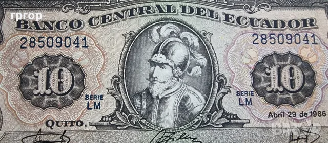 Еквадор
.10  сукре
.1988 година.
UNC., снимка 2 - Нумизматика и бонистика - 38532059