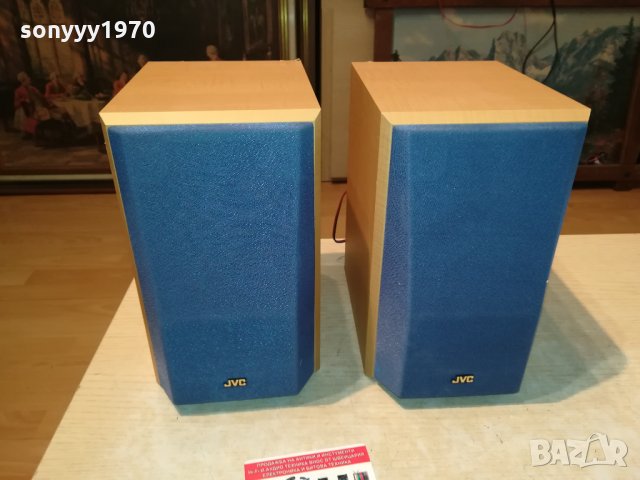 JVC SP-UXV20R 2X26W/4ohm-ВНОС GERMANY 0410211059