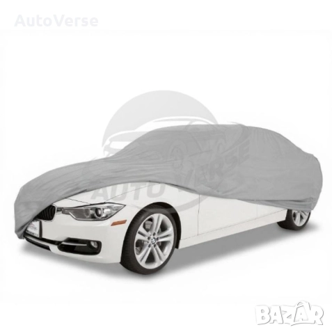 Универсално покривало за кола