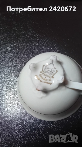 антични чаши със златен кант, снимка 3 - Антикварни и старинни предмети - 52647171