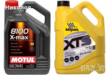 Моторни масла MOTUL и BARDAHL 0W40, снимка 1