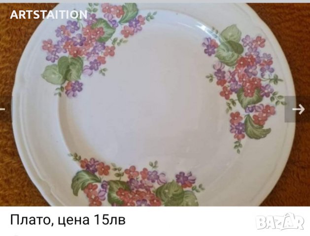 Порцеланови български плата  , снимка 13 - Чинии - 32858762