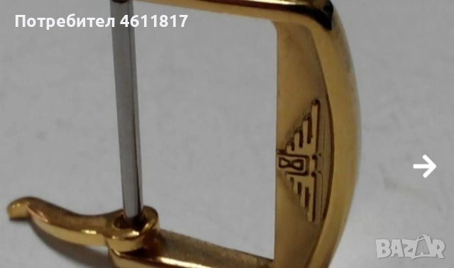 Тока за LONGINES с позлата -16м,18,20mm 