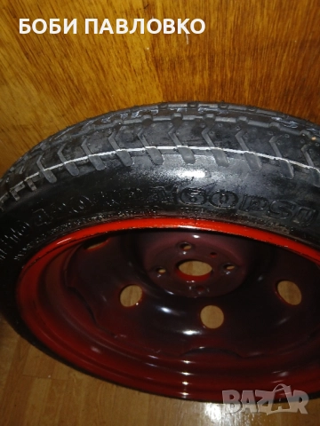 15цола патерица кия рио нова оем, снимка 5 - Аксесоари и консумативи - 51959061