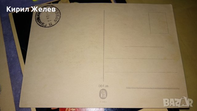 ЛОТ 3 СТАРИ РЕДКИ КОЛЕКЦИОНЕРСКИ ПОЩЕНСКИ КАРТИЧКИ НРБ СССР ГДР 6463, снимка 5 - Филателия - 38729851