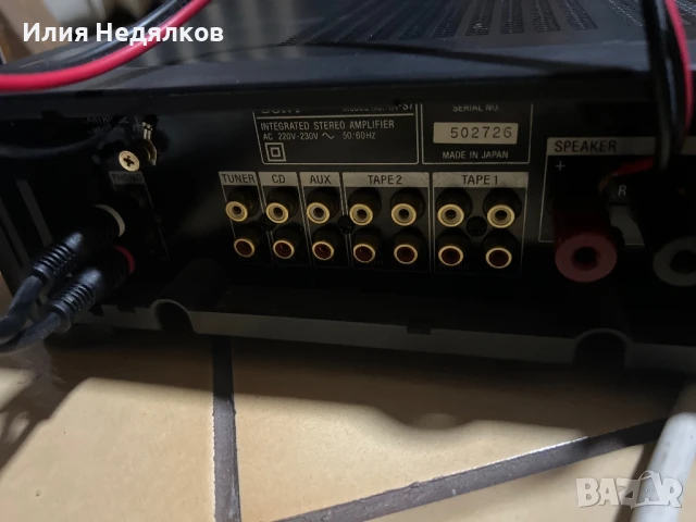Усилвател Sony Ta-S7, снимка 4 - Ресийвъри, усилватели, смесителни пултове - 51184757