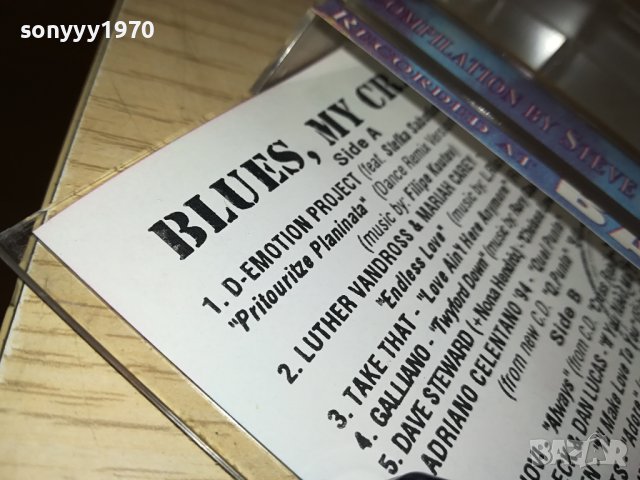 BLUES MY CRAZY-КАСЕТА 0611231110, снимка 8 - Аудио касети - 42873175
